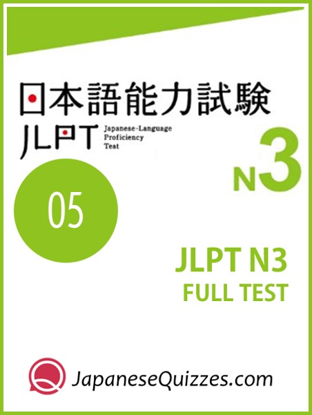 JLPT Practice Test N3 05