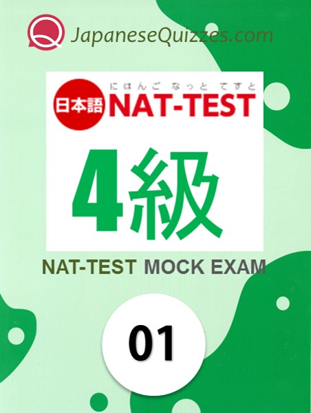 NAT-TEST 5Q Mock Exam #01