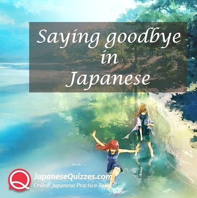 Saying goodbye in Japanese