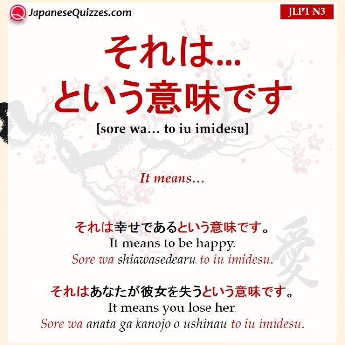 それは…という意味です (Sore wa....to iu imi desu)
