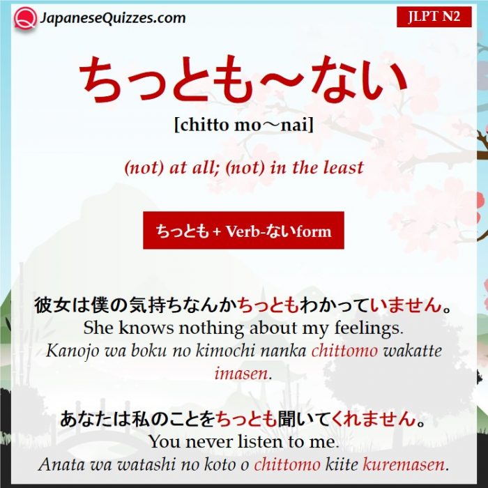 ちっとも～ない (chitto mo～nai)