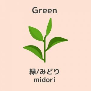 Color in Japanese - Japanese Quizzes